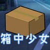 咕得耐