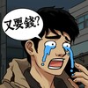 格式转换专家